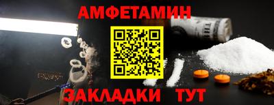 молекула духа Гусев
