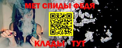 МДМА Балаково