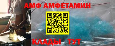 эйфоретик Балашиха