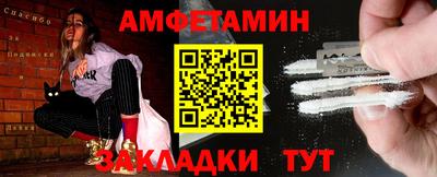 прущая мука Гусиноозёрск