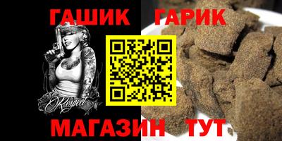 молекула духа Гусев
