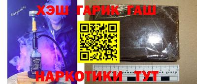 эйфоретик Балашиха