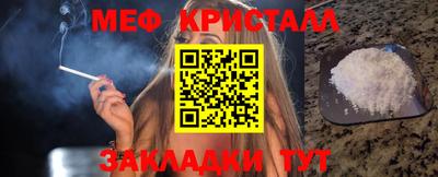 прущая мука Гусиноозёрск