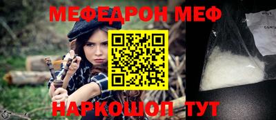 молекула духа Гусев
