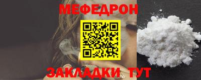 молекула духа Гусев