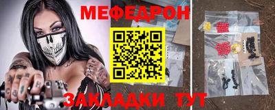 молекула духа Гусев