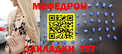 молекула духа Гусев