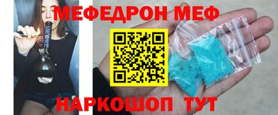 прущая мука Гусиноозёрск