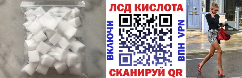 даркнет сайт  Тайшет  ЛСД экстази ecstasy 