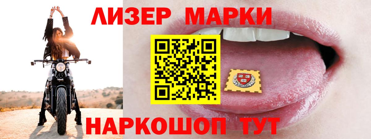 ЛСД экстази кислота Тайшет