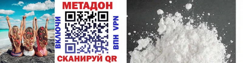 МЕТАДОН мёд  Тайшет 