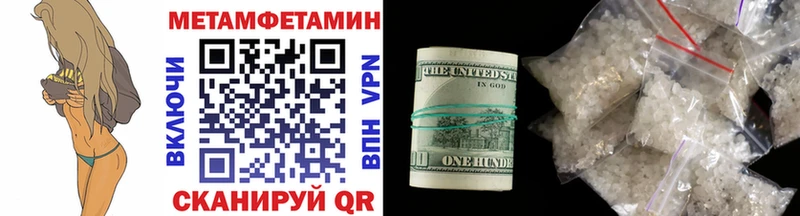 МЕТАМФЕТАМИН винт  Тайшет 