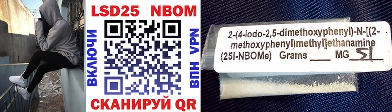 Марки N-bome 1,5мг  Тайшет 