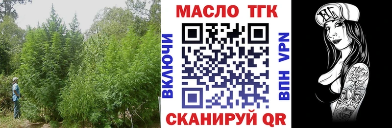 Дистиллят ТГК вейп  Тайшет 