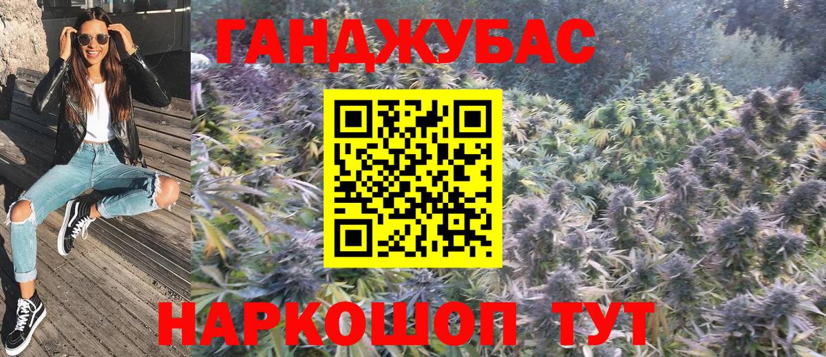 Марихуана Ganja  Бошки Шишки White Widow  Каннабис Amnesia  Бошки марихуана индика  Тайшет 